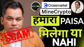 Mine crypto New Update | Mine Crypto Withdrawal | Bot Bro New Update | Cross Market Withdrawal News