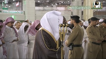 تلاوة فضيلة الشيخ د.#ياسر_الدوسري من صلاة العشاء 12 ربيع الثاني 1441هـ.