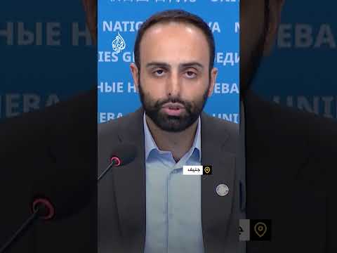 الأمم المتحدة: إسرائيل تستخدم القوة المميتة ضد الفلسطينيين
