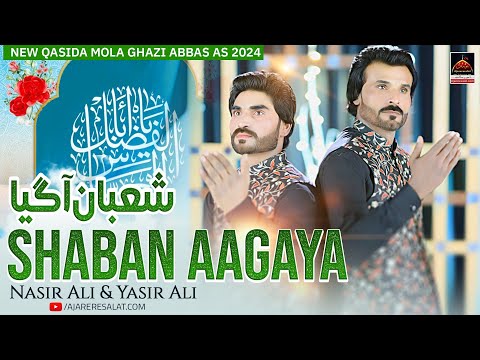 Shaban Aagaya | Nasir Ali & Yasir Ali | 2024 | New Qasida Mola Abbas AS