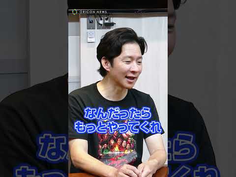 【罵倒村】妻・佐々木希にビビるアンジャッシュ渡部建 #shorts