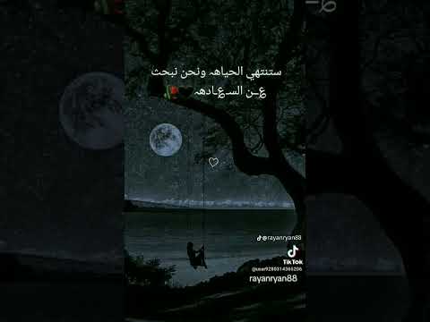 اغاني تصاميم حالات دقات نغمات واتساب