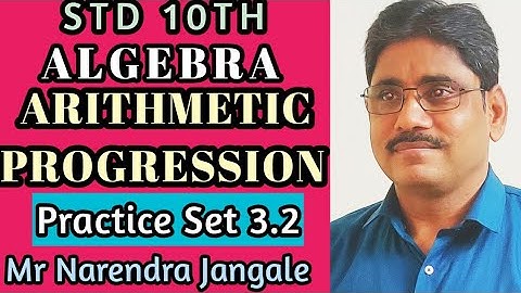 STD 10 TH , ALGEBRA , ARITHMETIC PROGRESSION , Practice Set 3.2 ( Maharashtra board)