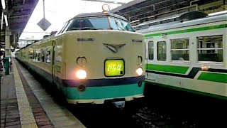 JR東日本　485系 新潟色　新潟駅