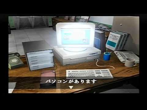 PS2 仮面ライダー 正義の系譜 発電所 所長室 PC 1974 V3の時代