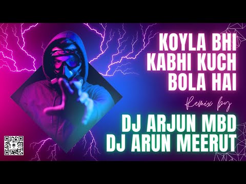 Koyla Bhi Kabhi Kuch Bola Horar Siti Sairan Punch Mix DJ ARJUN MBD X DJ ARUN MEERUT