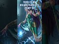 Kisah Hero Badang &amp; Kadita Mobile Legends! Bersatu Demi Cinta Untuk Menyelamatkan Dunia Part 12
