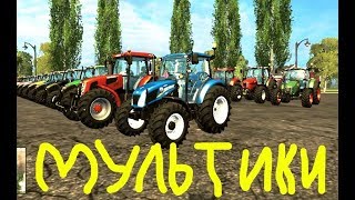 Мультики про машинки - Цветные машинки и Комбайн! Новые мультфильмы 2017\/Cars Cartoon for kids. Мультики про машинки - Цветные машинки и Комбайн! Новые мультфильмы 2017\/Cars Cartoon for kids.