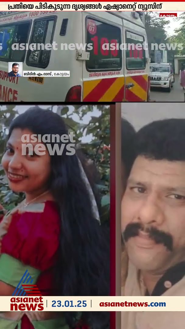കഠിനംകുളം കൊലപാതകം; പ്രതി ജോൺസൺ പിടിയിൽ, വിഷം കഴിച്ചെന്ന് അറിയിച്ചതിനെ തുടർന്ന് ആശുപത്രിയിൽ