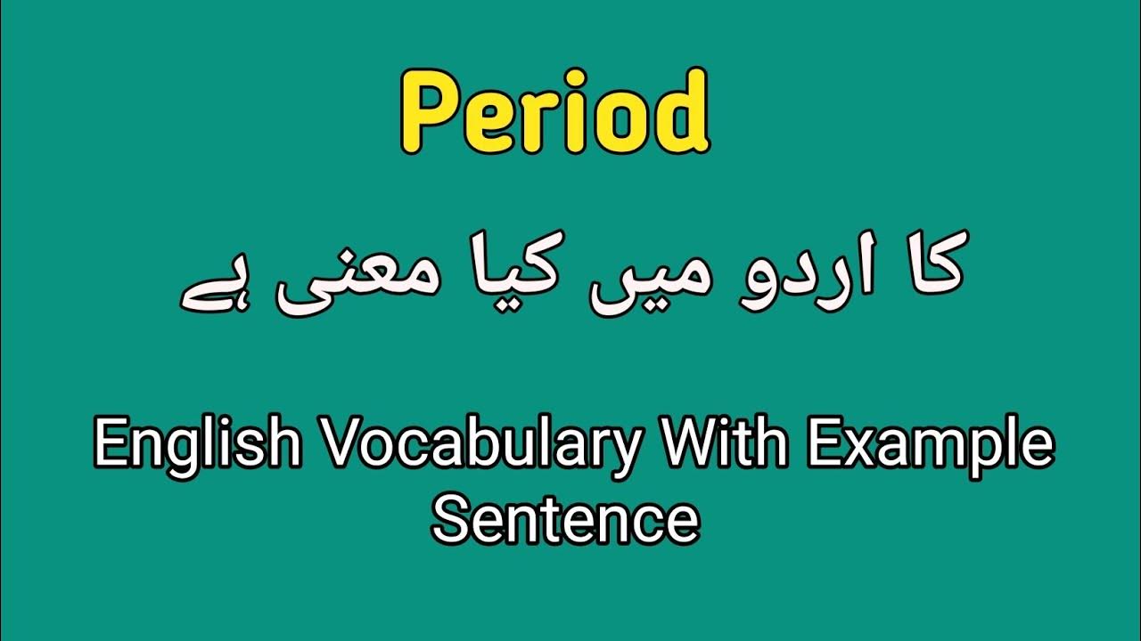 period-meaning-in-urdu-period-meaning-youtube
