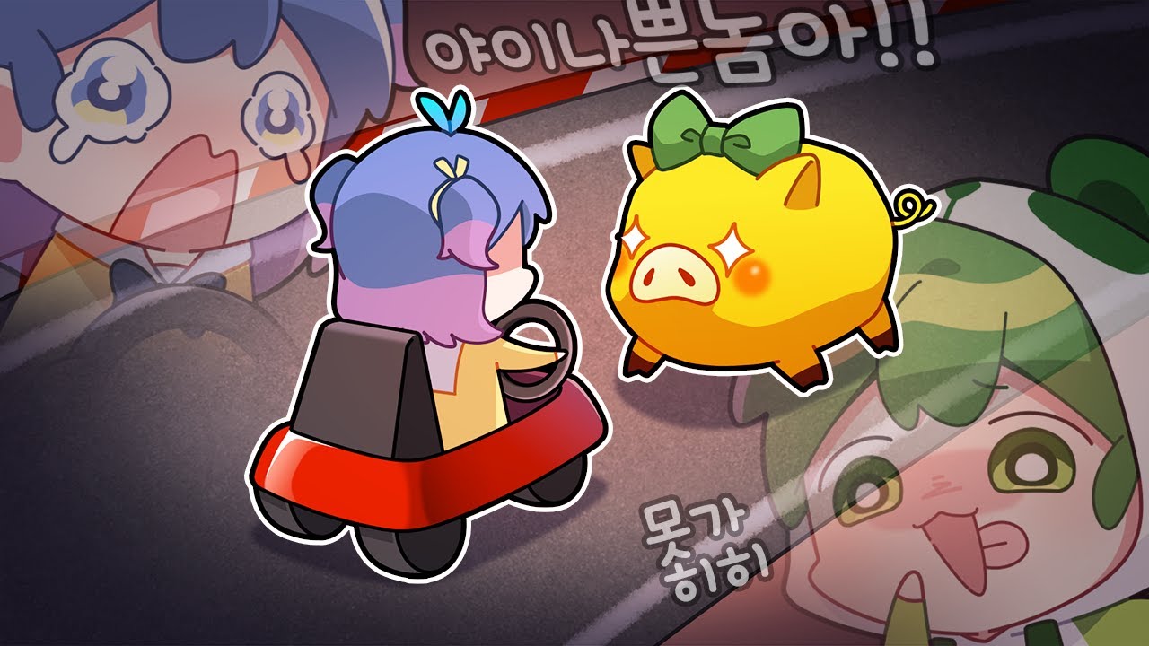 히히못가 휘휘못가 헤헤못가 헤헿못가 히힣못가