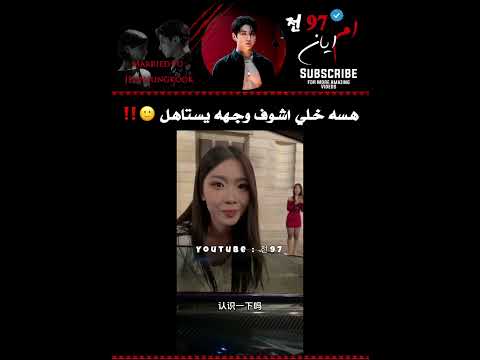 شاب صيني رفض البنات بطريقة مستفزه    اكسبلور وتين 