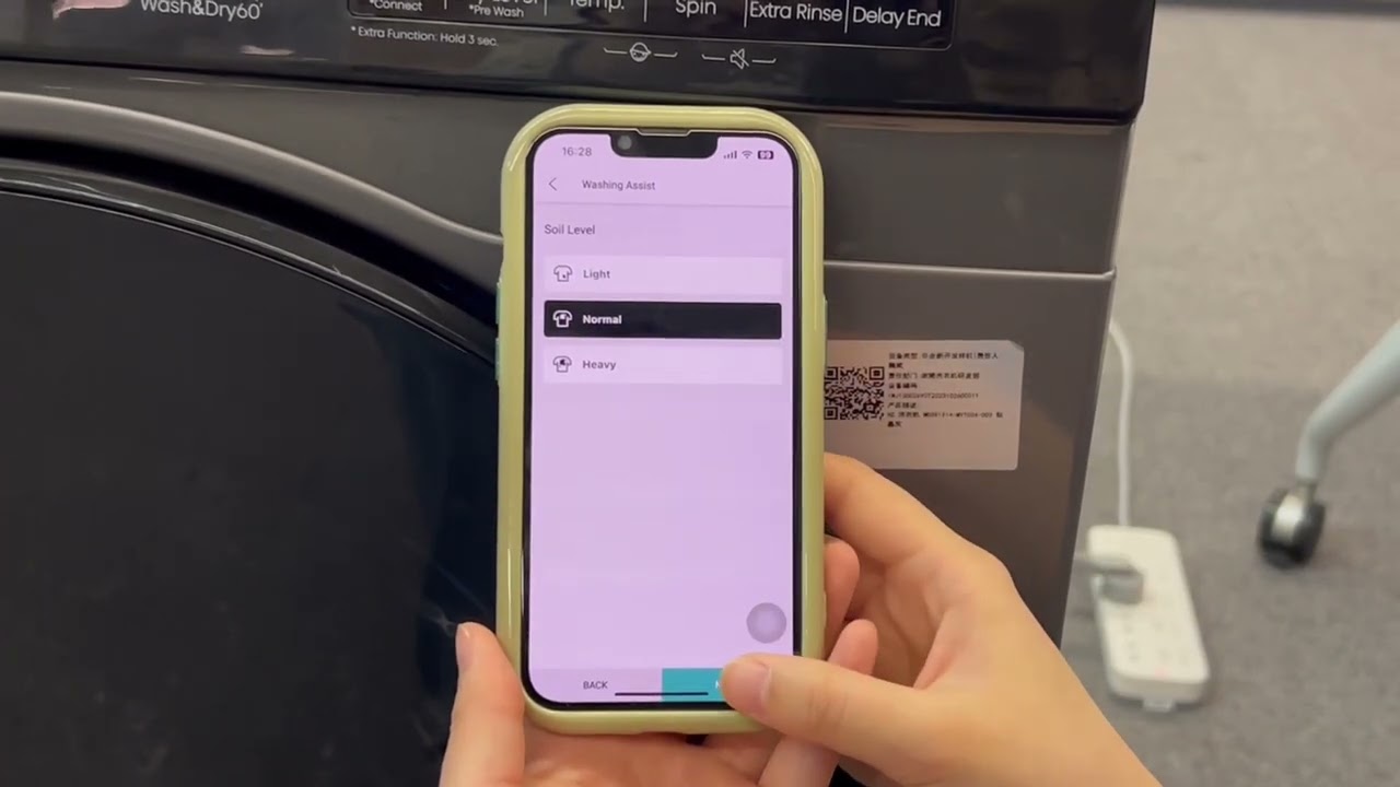 3S W&D APP Operation Guide