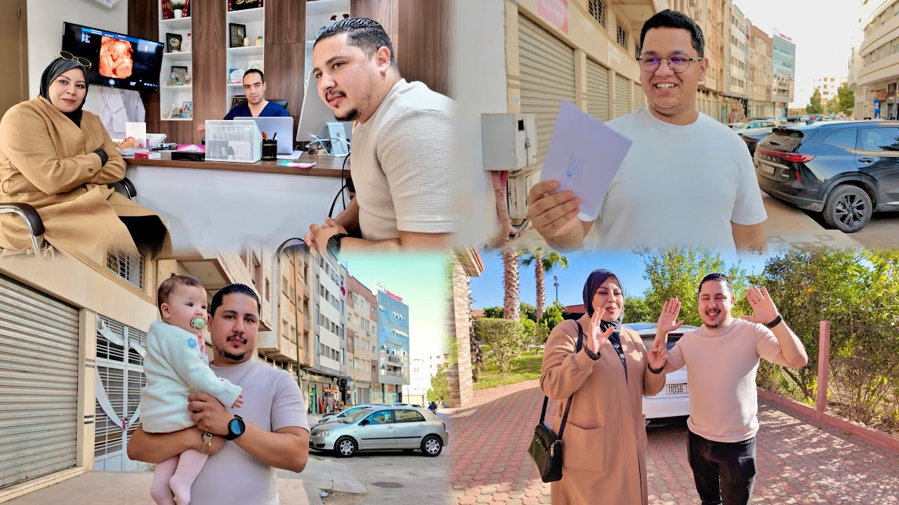 جنس الجنين🤰مشينا عند الطبيب نعرفو⁉️ وفاء ضربات الطوموبيل😱