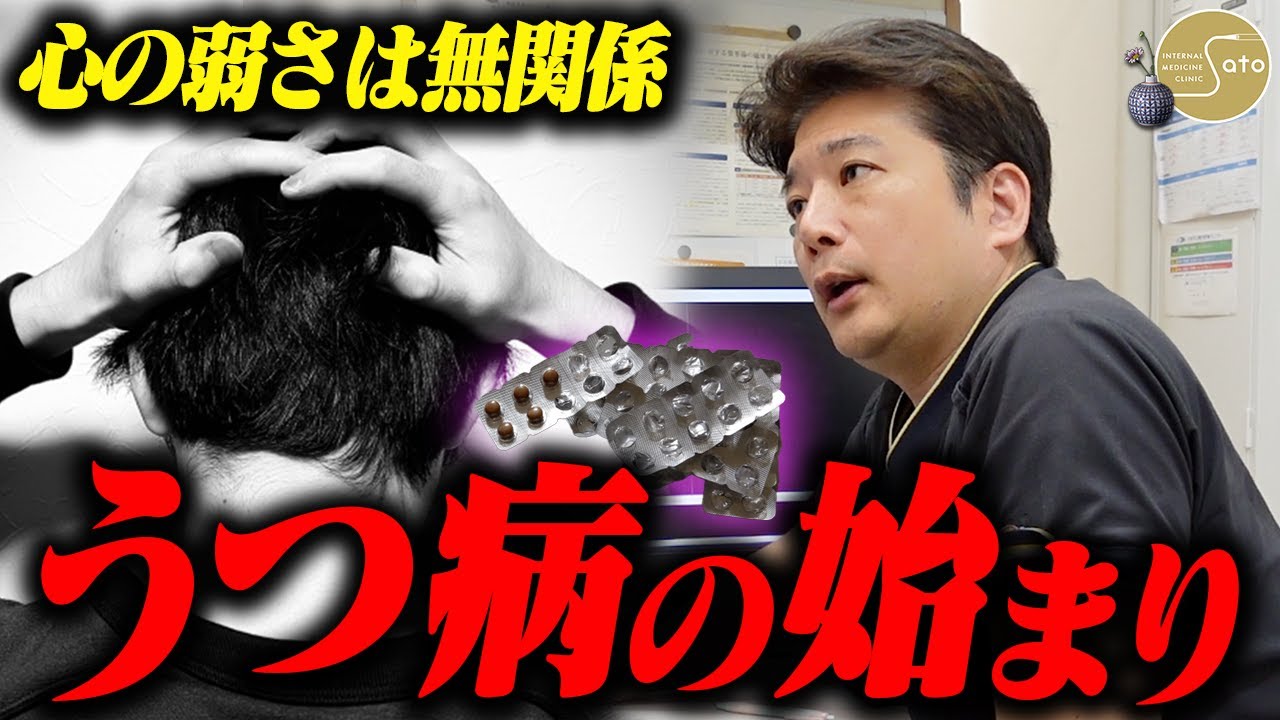 助けを求める中国人患者が語る…誰でもなる可能性がある恐怖の真実