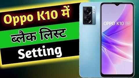 oppo k10 mobile me number block kaise kare/ how to number block unblock in oppo k10 5g mobile