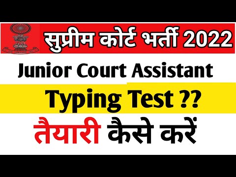 SCI JCA Typing test?? | sc jca typing preparation? | sc jca typing doubts