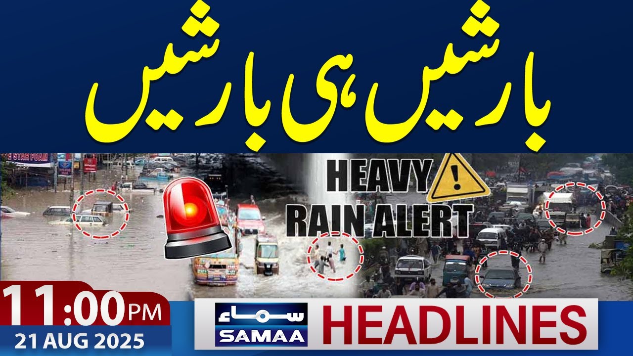 Heavy Rain & Flash Flood in Pakistan | High Alert | 11 PM News ...