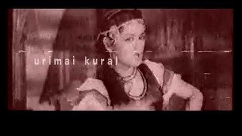 தமிழ் பழைய பாடல்--ஊரிடம் தானிலே--வேலைகாரி