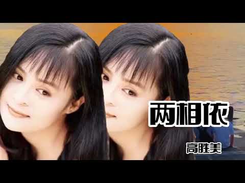 【#高勝美~探戈名曲~12】 #倆相依  （原曲  おさらば東京）