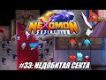 [Rus] Летсплей Nexomon: Extinction. #33 - Недобитая секта