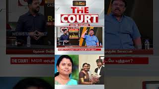 THE COURT | Maragatham Kumaravel who went to TVK - the news told by Nanjil Kolappan