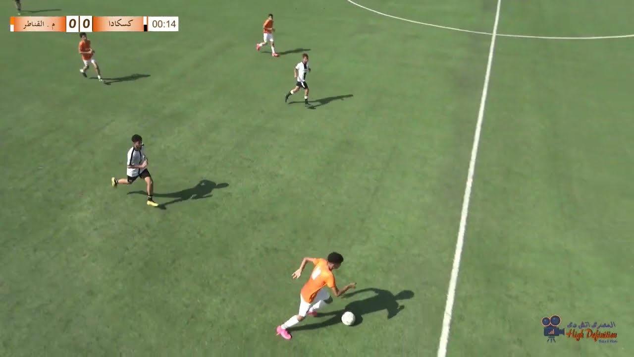 ملخص مباراة   كسكادا  &  م   القناطر   مواليد 2010 موسم 2023 / 2024