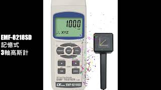 FUSO電磁波計EMF-823 電磁波計 EMF-823 FUSO EMF823 電磁波測定器 A-Gas : 創工館 - 通販