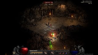 디아블로 2: 레저렉션 (Diablo Resurrected) - 베타테스트 아마존 : 추운 평야