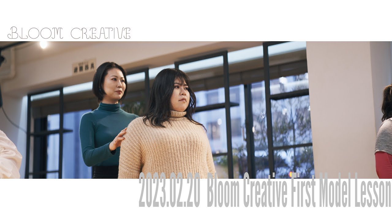 2023.02.20 Bloom Creative First Model Lesson - YouTube
