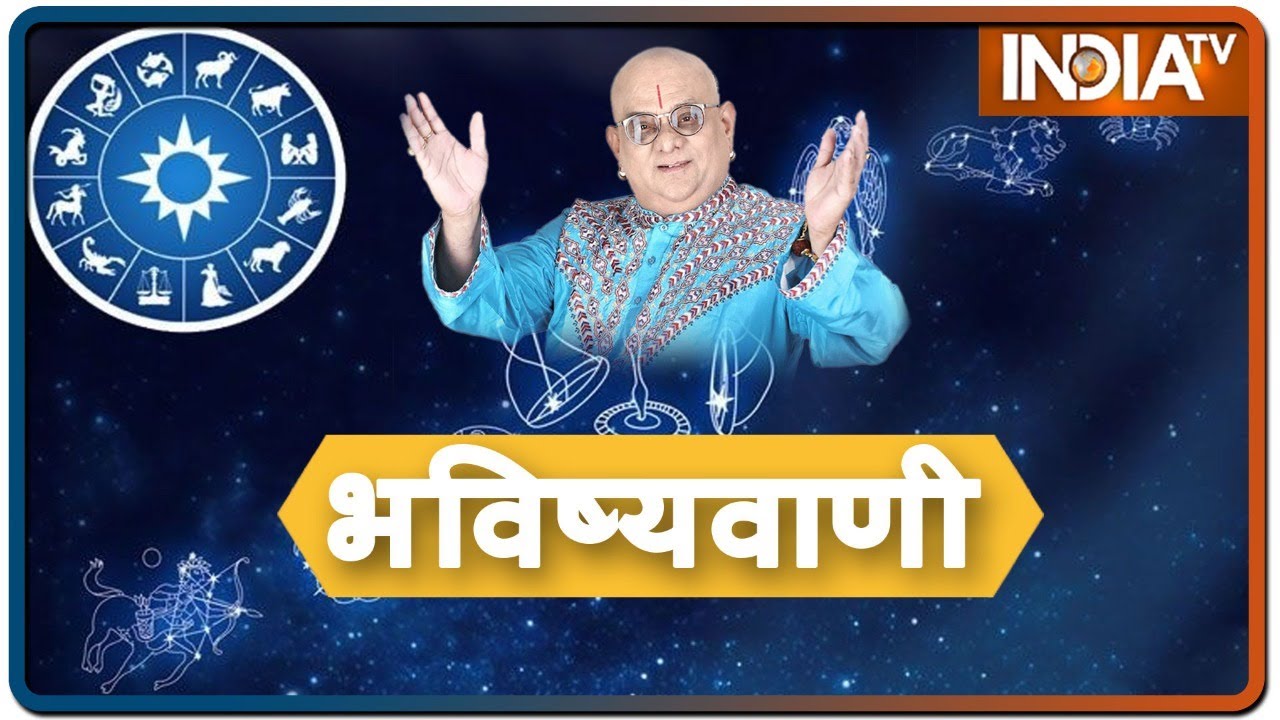 9 June 2020: Know about today`s shubh mahurat from Acharya Indu Prakash