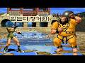 KOF96 킹오브파이터즈96  ▶  𝐆𝐎𝐊𝐔𝟗𝟔 (CL) 𝐯𝐬 𝐒𝐭𝐫𝐢𝐟𝐞𝐎𝐍𝐄 (PE)   拳皇'96  The King of Fighters '96