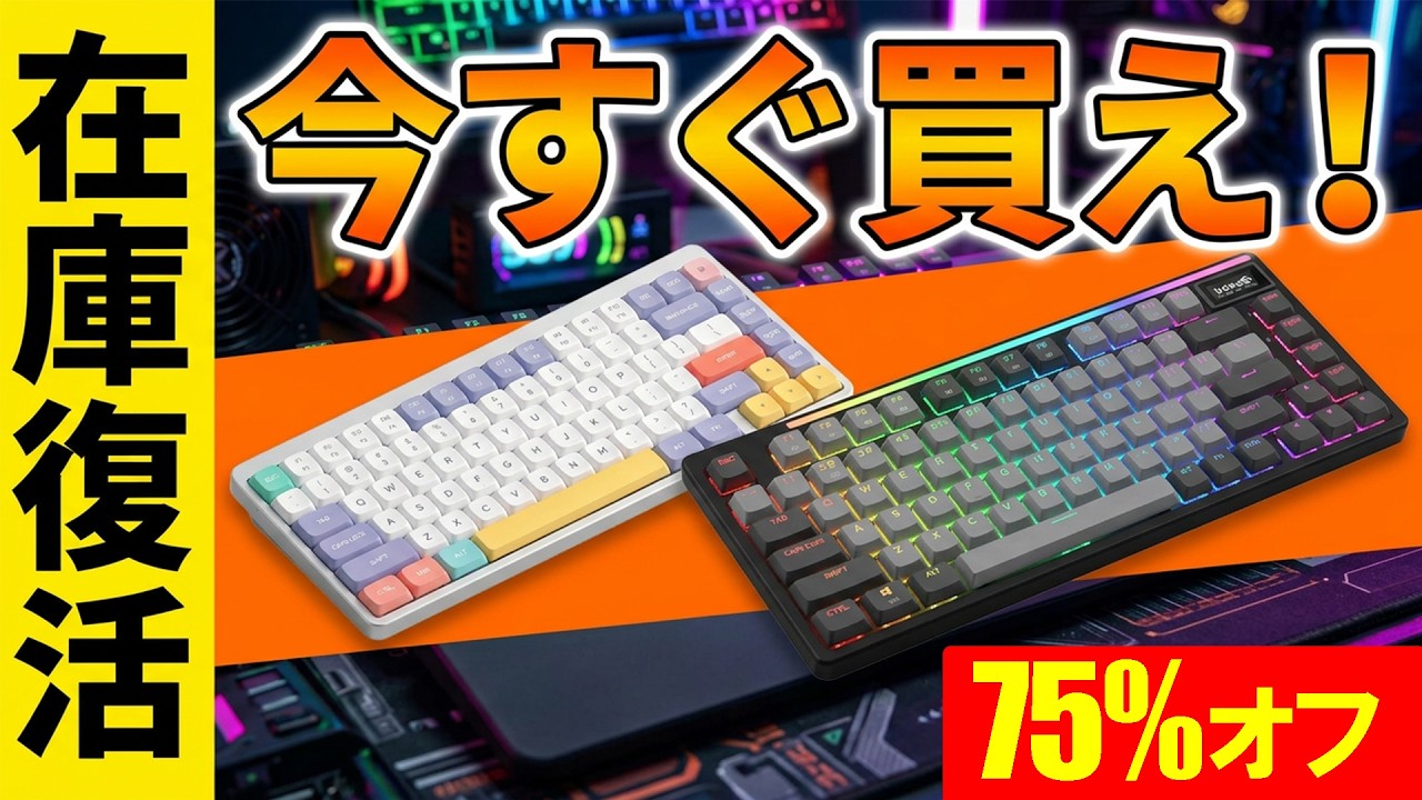 激レア】NeXTキーボード + iMate 激レア】NeXTキーボード + iMate