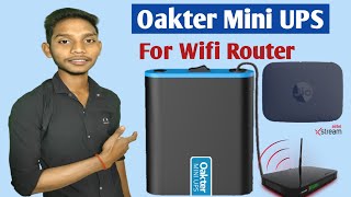 Best UPS For Wifi Router || Oakter Mini UPS 12V