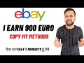 How i made 900 euro on ebay in 1 week  how to make money on ebay  copy this method 