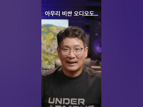 중간이 이러면 음질이 쓰레기가 됩니다