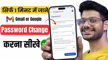 How to Change Gmail Password | Gmail Ka Password Kaise Change Kare | Gmail Account Password Change