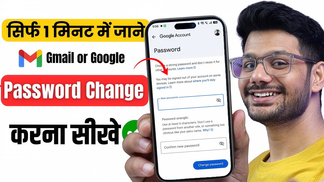 How to Change Gmail Password | Gmail Ka Password Kaise Change Kare | Gmail Account Password Change