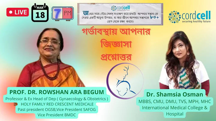 - Prof.  Dr. Rowshan Ara Begum