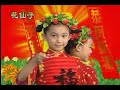 小凤凤 Joyce Lim 向大家拜年 高清2003年DVD台语版 粤语 高歌太平年