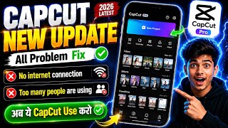 Capcut No Internet Connection Problem Solved ✅ / too many people are using this feature now. try aga
