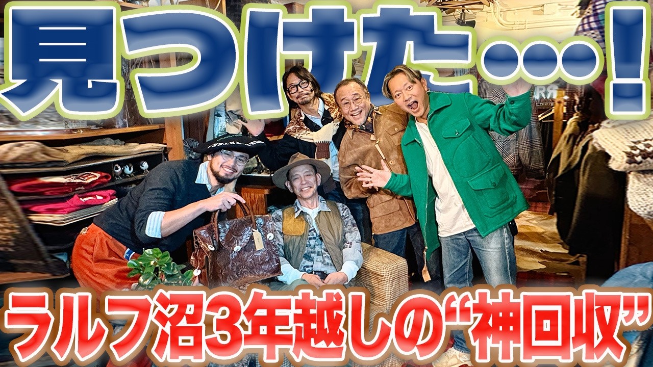 【動画★初取材】10人中9人が帰る“骨太の超名店”中目黒リフレックスがヤバい！