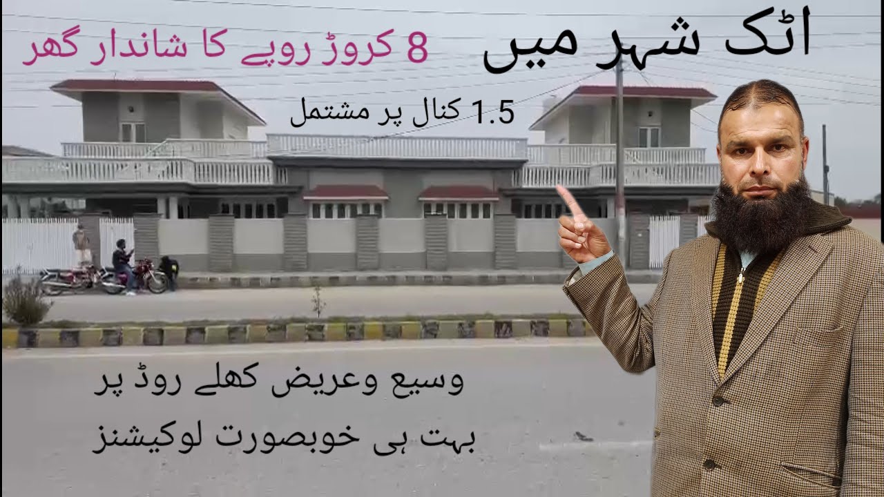 house for sale in Attock city, luxury homes for sale, Attock house for