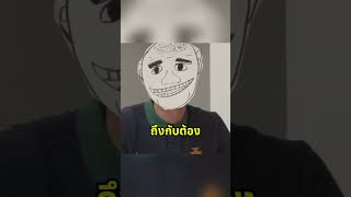 "พี่โด้มองแรงจัด" #football #ronaldo