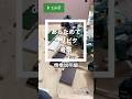 あらためてワリピタ考察　機構説明編
