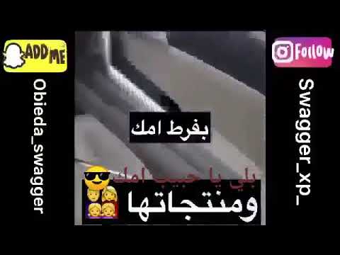 الغوارنه