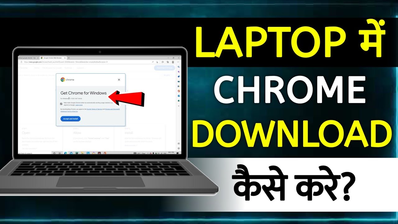 Laptop Me Google Chrome Kaise Download Kare How To Download Chrome In 