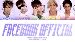HEART2HEART ( 하트투하트 ) ‘Facebook Official’ Color coded lyrics (English)