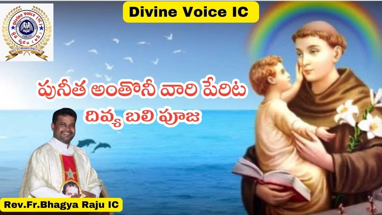 ||Holy Mass|| Rev Fr Bhagya Raju IC Rosminians Hyd/06/06/2023 - YouTube