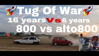 800 vs Alto 800 Tug Of War 😮😮|| 6 years vs 16 years car 😎😎|| 🚀🚀🚀🚀🚀